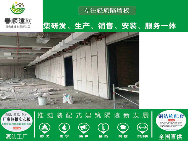 南昌GRC隔墻板，建筑隔斷墻板 防火性能好
