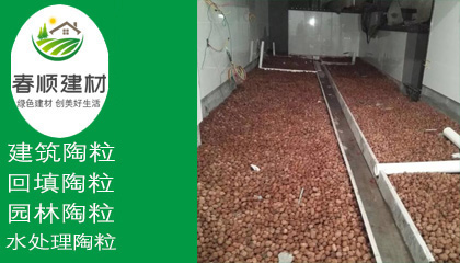 現(xiàn)貨供應(yīng)黏土陶粒，陶粒濾料廠家，直銷陶粒水處理濾料